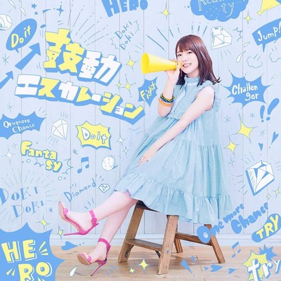 Maaya Uchida - Kodo Escalation [CD+DVD+Full Color Booklet] (Ltd Ed) [CD single]