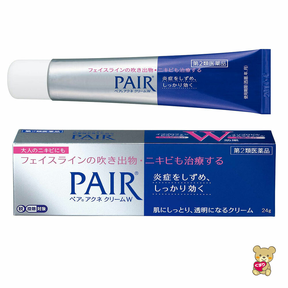 pair japanese acne