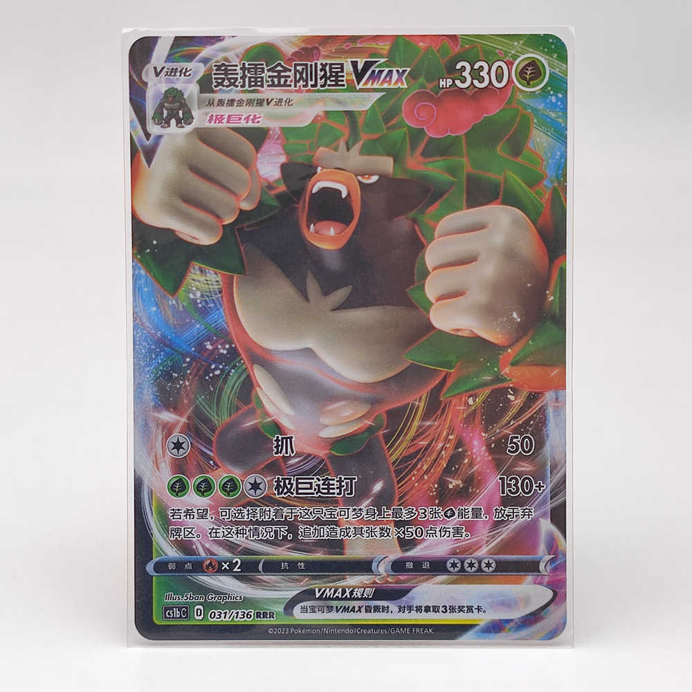 ウカ uka Pokémon study 6 stars collection ウカ ポケモン スタディ six stars collection 新品未開封