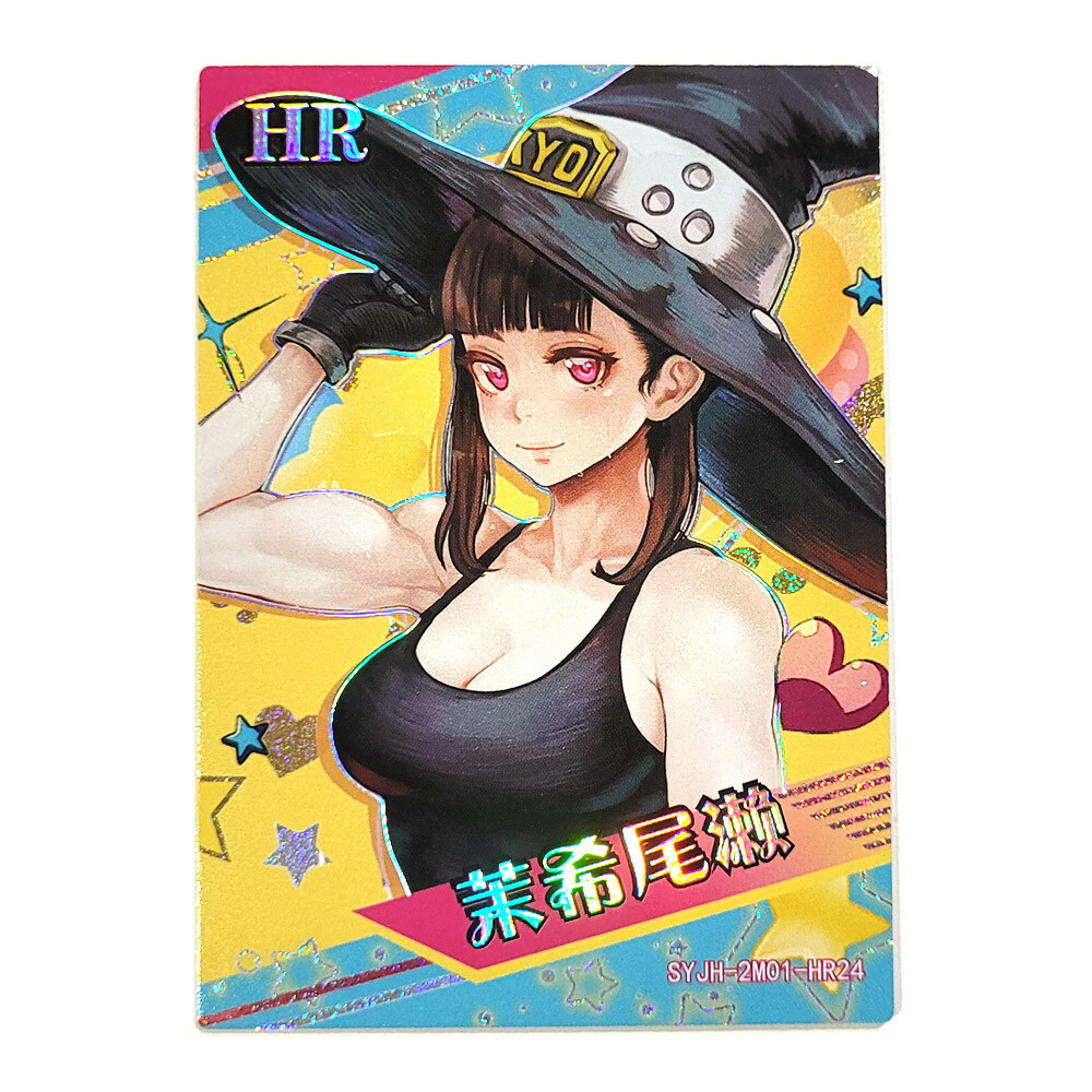 ◆ maki ◆ Amazon.com: SEGA - Jujutsu Kaisen - Graffiti x Battle Re