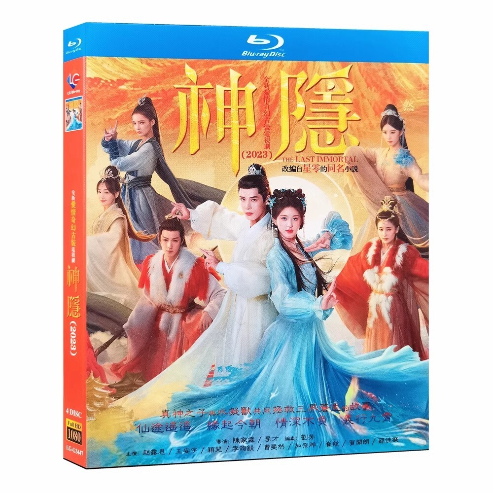 【新品未開封】7 MEN 侍　and JOY！ 円盤　DVD Amazon.co.jp: 【DVD】 7 MEN 侍 LIVE 2024 and JOY