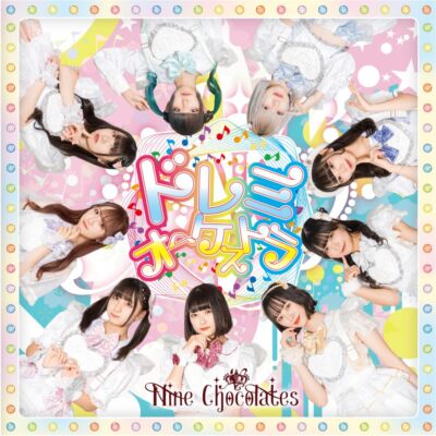CD] Doremi Orchestra Nomal Edition Nine chocolates MIUZ-2402