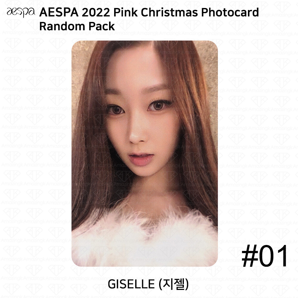 aespa ウィンター　pink christmas マグカップ　コップ ktown4u.com : aespa - PINK CHRISTMAS RANDOM PACK