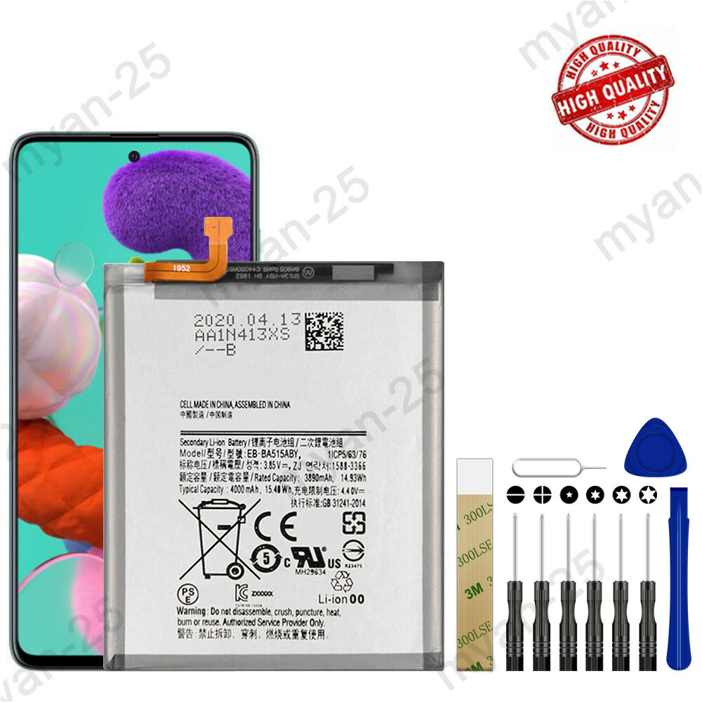 (うさぎ)　A51 Amazon.com: SwarKing NEW Replacement Battery Compatible with