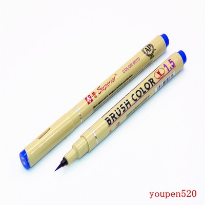1pcs Superior 15mm Blue Brush Colour Art Painting Supplies  Sketch Drawing Pen