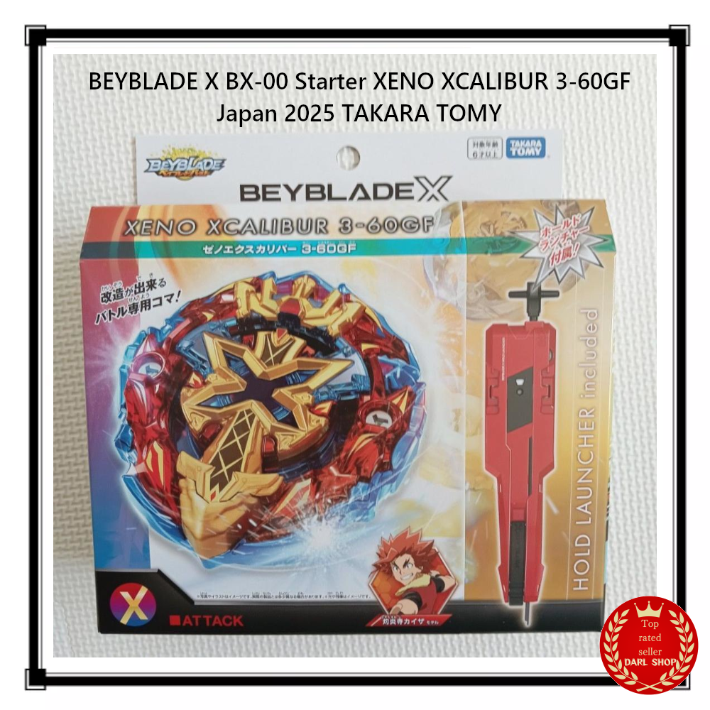 Beyblade Xeno Xcalibur M.I. 剣型ランチャー付き BEYBLADE X BX-00 Starter XENO XCALIBUR 3-60GF Japan 2025