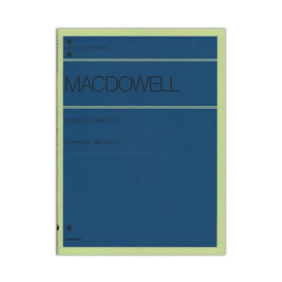 Whole Tone Piano Library McDowell Sketches of the Forest All Music Sheet Music