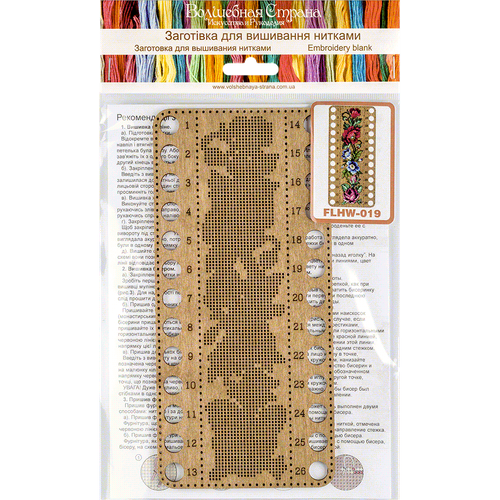 Wonderland Crafts Blank for embroidery with thread on wood FLHW-019