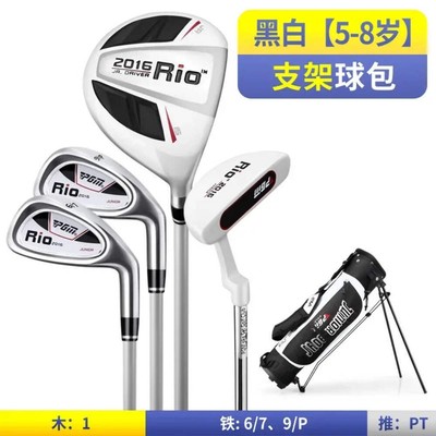 PGM 3-12 Age Boys Girls Kids Golf Club Full Sets Gift Children's Junior School P