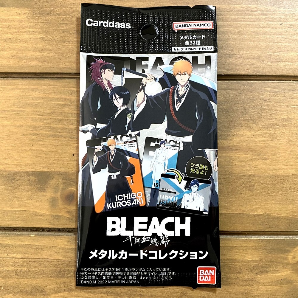 BLEACH 千年血戦篇 メタルポストカードコレクション: キャラ