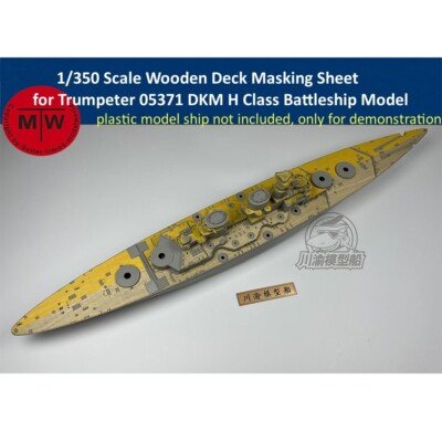 1/350 Wooden Deck Masking Sheet for Trumpeter 05371 DKM H Class Battleship Model