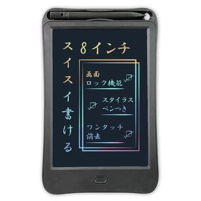 Is Electronic Memo Pad 8 Inches Colorful Text Black Idm01-8C-Bk No.36