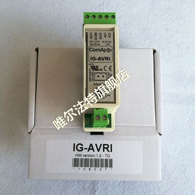 1pcs IG-AVRI For ComAp controller voltage regulation and speed regulation module