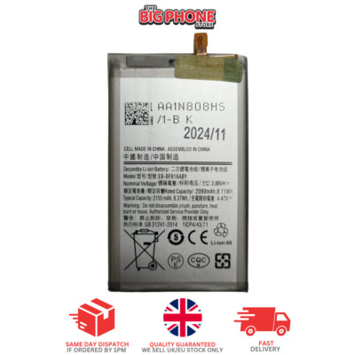 Samsung Galaxy Z Fold2 5G High Capacity 2155mAh Battery Replacement EB-BF916ABY