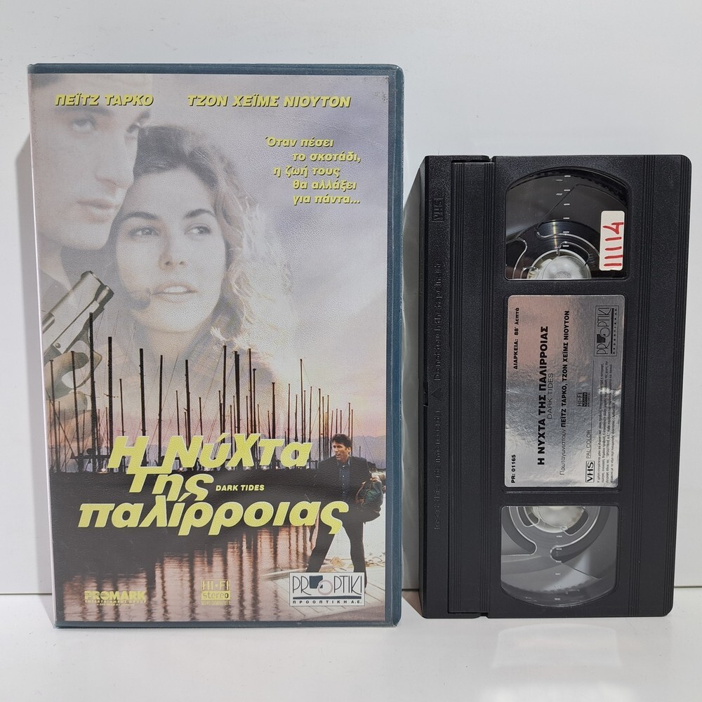 CRIME VHS TAPE Dark Tides 1998 GREEK SUBS PAL Paige Turco