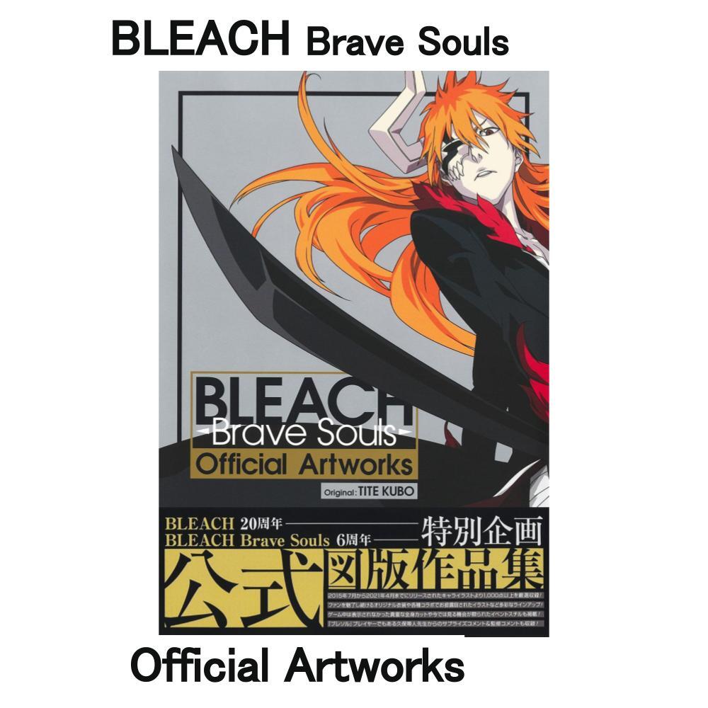 10冊　BLEACH Brave Souls Official Artworks $_57.JPG?set_id=8800005007