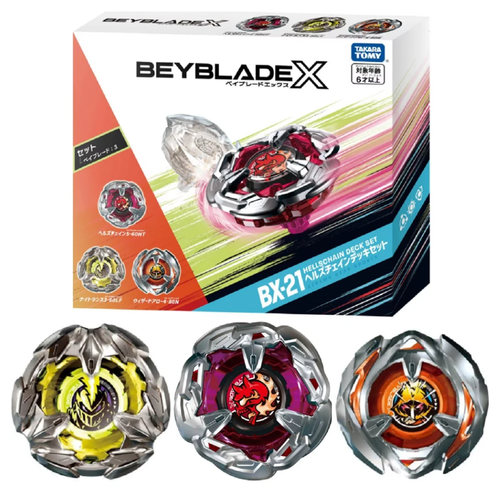 ベイブレードX まとめ売り 11点セット BeybladeX Bulk Sale ベイブレードX 11個セット｜Yahoo!フリマ（旧PayPayフリマ）