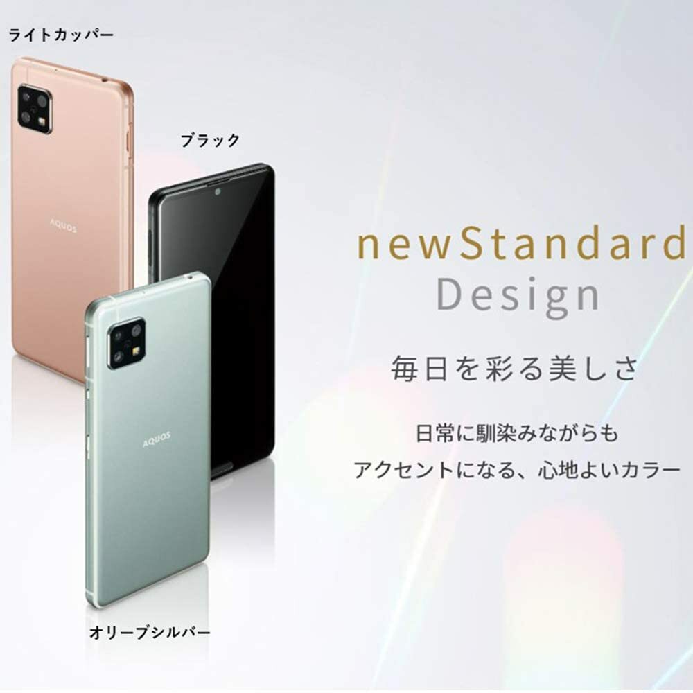 AQUOS - MiiiiiikoRoom AQUOS SENSE 5G Sharp Aquos sense5G - Full phone specifications
