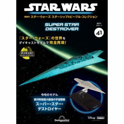 Biweekly Star Wars Starship & Vehicle Collection # 1 - 57 Choice DeAgostini Auth