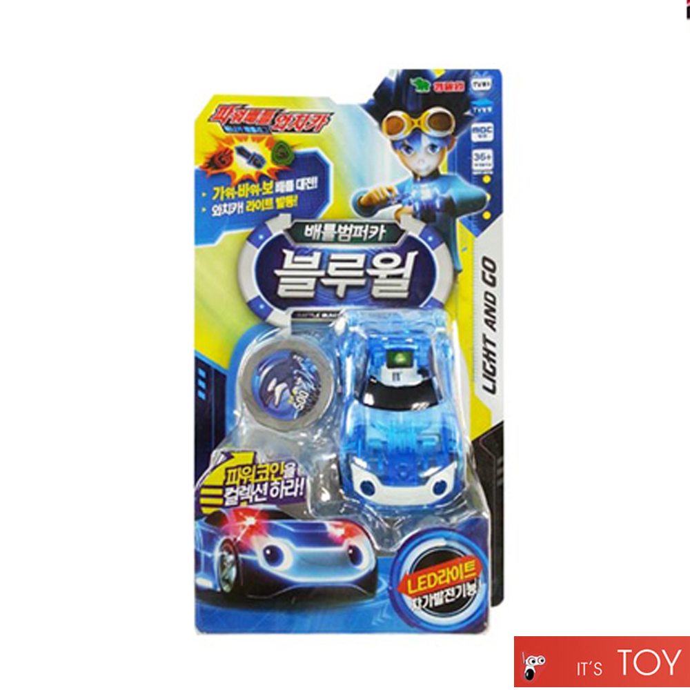 power battle watch car toys bluewill