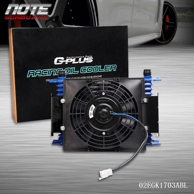FIT FOR 15 ROW UNIVERSAL ENGINE TRANSMISSION OIL COOLER+7'' FIXED COOLING FAN KIT