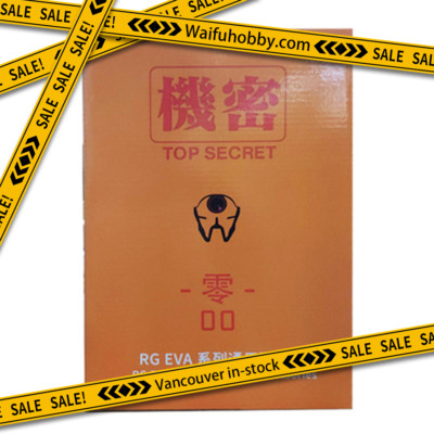 Clearance Specials RG 1:144 Evangelion General Accessories for 00 model kit