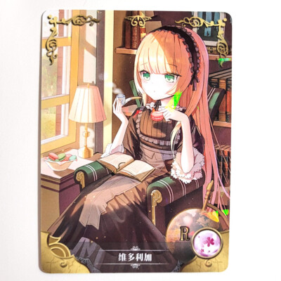 Goddess Story 2M02 Doujin Holo R Card 111 - Gosick Victorique de Blois