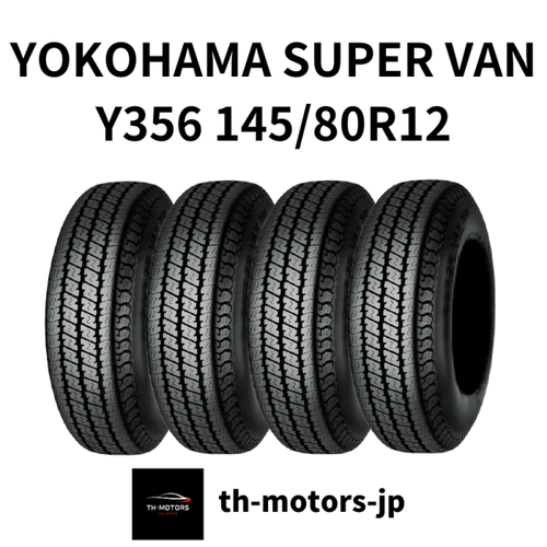 YOKOHAMA SUPER VAN 145/80R12 タイヤ　4本 25年 YOKOHAMA SUPER VAN 145/80R12 タイヤ 25年4本 Set of 4