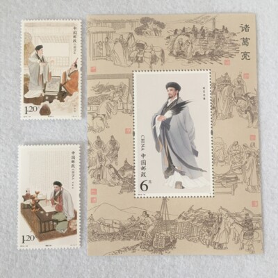 China 2014-18 Stamp Zhuge Liang Stamp 2PCS+Sheetlet Three Kingdoms People Stamps