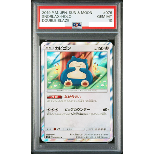 PSA 10 Snorlax 076/095 Holo Double Blaze SM10 2019 Pokemon
