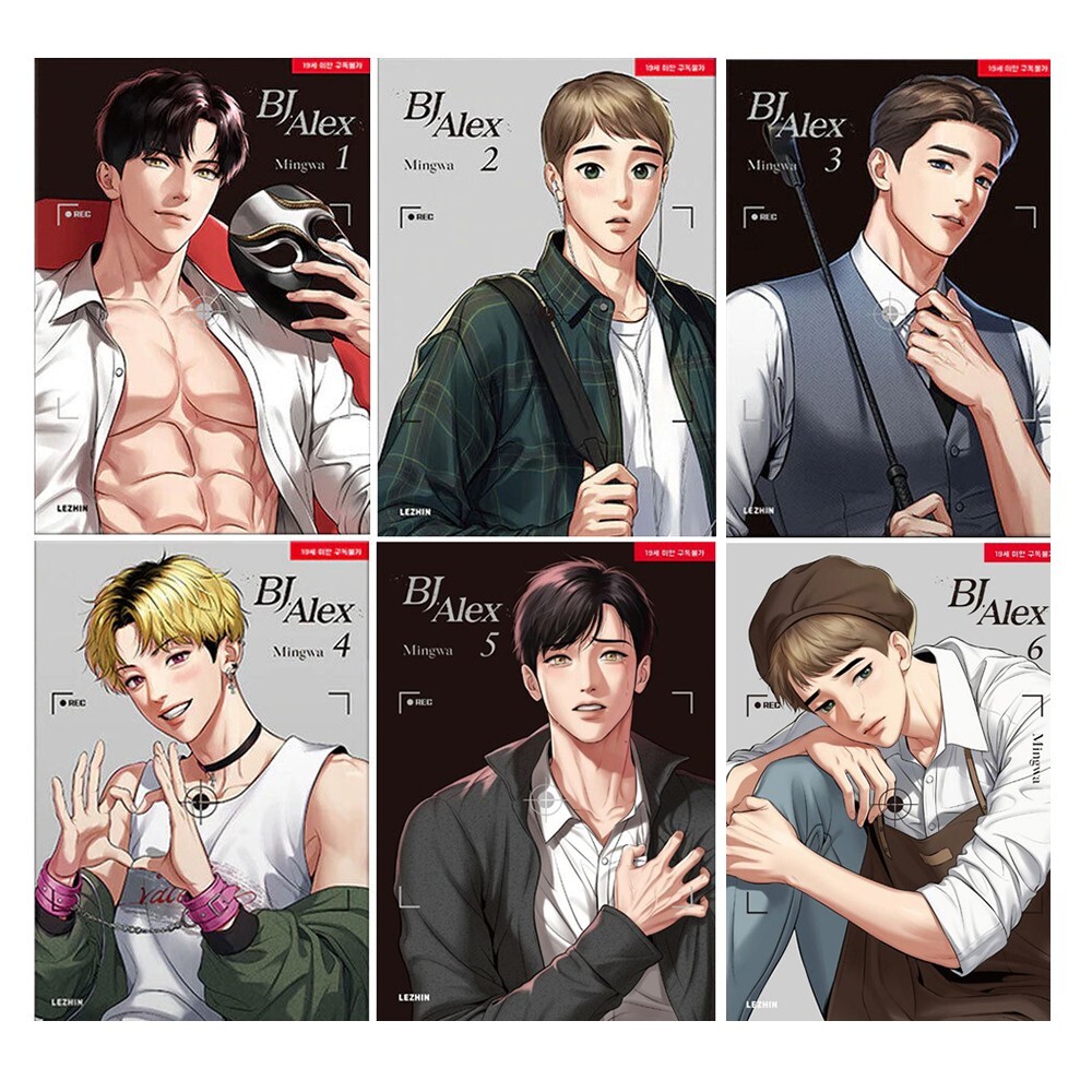 『BJ Alex』（作者：Mingwa） 台湾版1 2 3 4巻セット BJ Alex English Version 1-6 Sets / Lezhin Comics Korean
