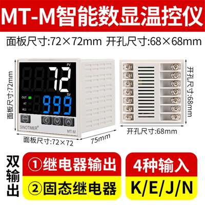 Digital PID ThermostatRelay SSR Dual Output Temperature Regulator Controller US