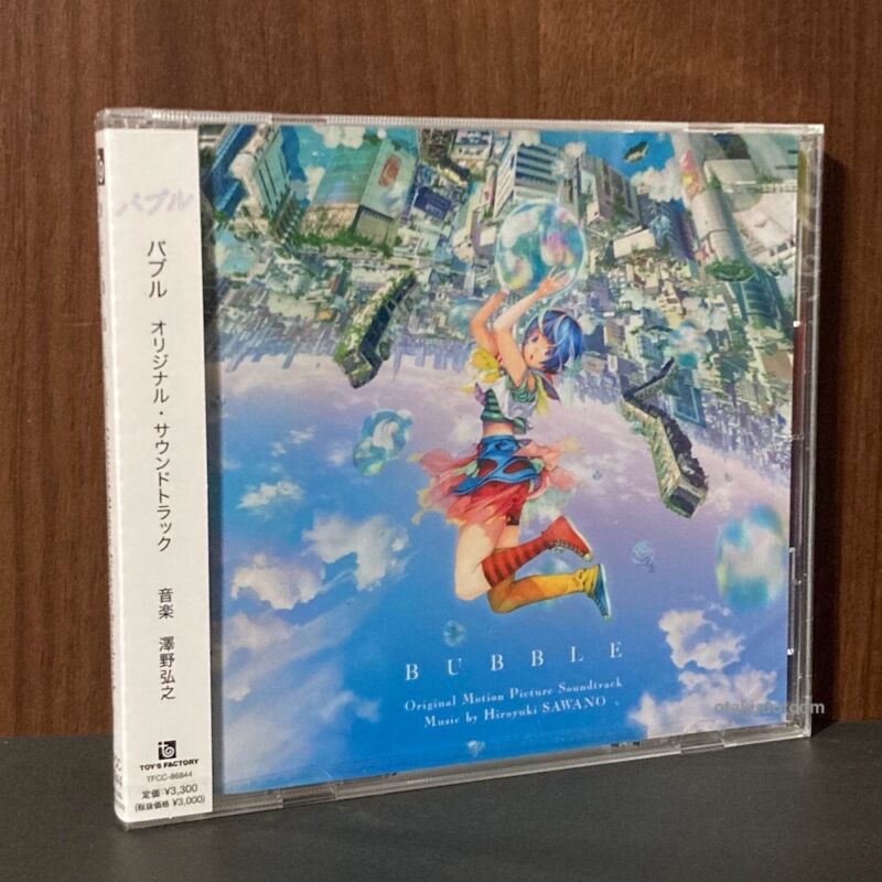 Bubble Original Soundtrack Anime Movie CD NEW WIT STUDIO IMPORT Sawano Hiroyuki