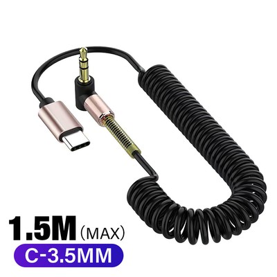 Coiled iPhone/USB C to 90 3.5mm Audio Aux Jack Cable Headphone Stereo Cord Sping
