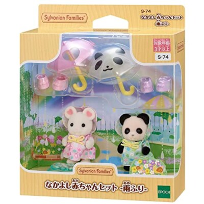 Sylvanian Families Good friend baby set rain Calico Critters Doll Japan 2023 New