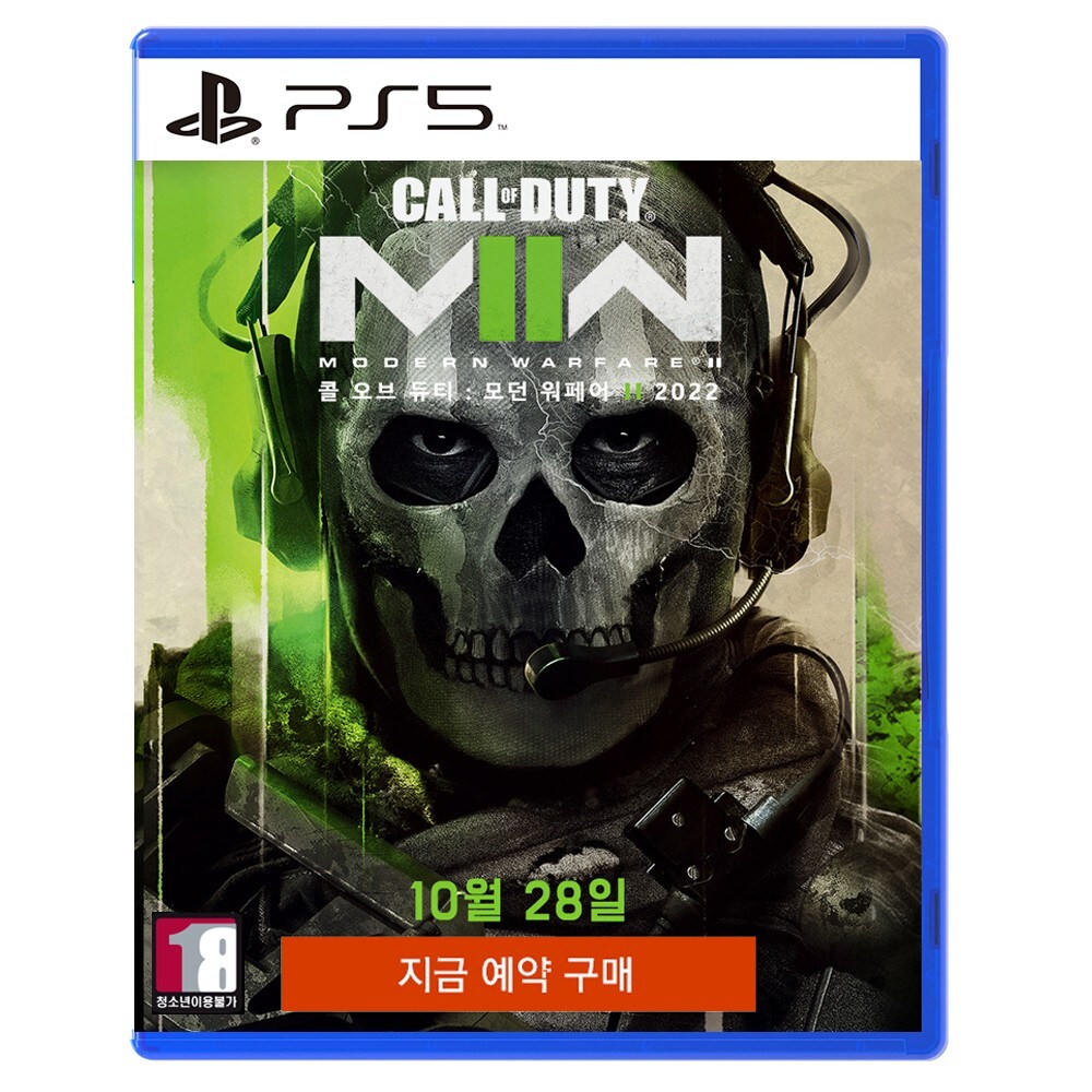 PlayStation - 中古PS5ソフト☆CALL OF DUTY MODERN WARFARE Ⅱ☆ Amazon.com: PlayStation PS5™ Console – Call of Duty® Modern