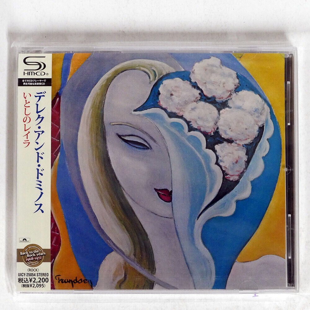 2discs CD デレク・アンド・ドミノス いとしのレイラ P58W250045 RSO /00220 Amazon.co.jp: いとしのレイラ(デラックス・エディション