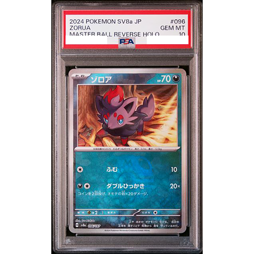 その他 PSA10A Whole New World Foil PSA10A Whole New World Foil
