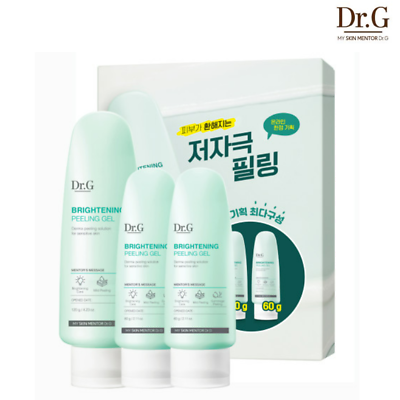 Dr g on sale brightening peeling gel