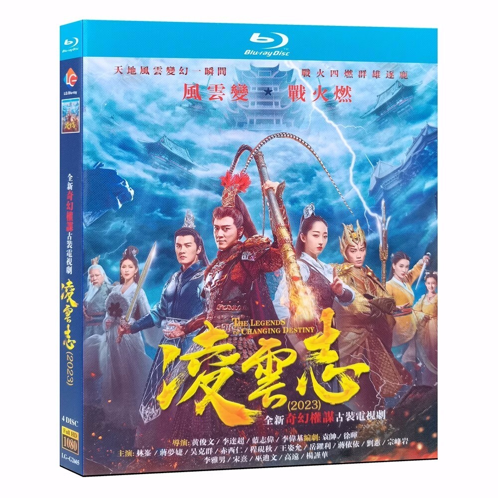 virtual trip CHINA 武陵源 LONG VERSION [DVD] s-l1200.jpg