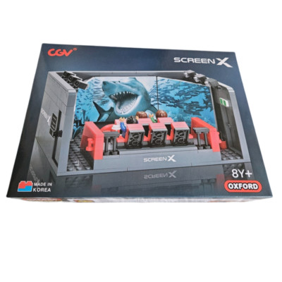 Oxford Limited Edition Screen X 270° Panorama Block Set by CGV -Brand New Sealed