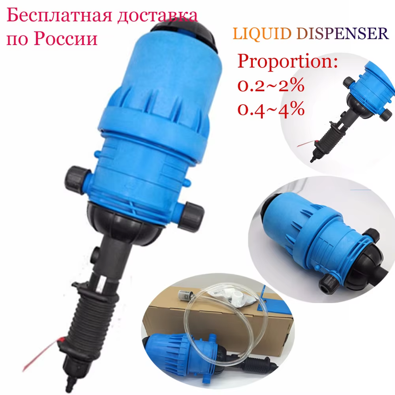 Fertilizer Pump Water Powered Dosing Pump Mix Chemical Injector Proportioning Di