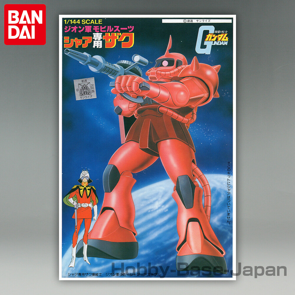 1/144 MS-06S CHAR'S ZAKU [Gunpla Old Kit] BANDAI Label
