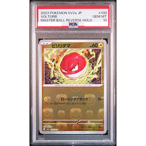 PSA 10 Voltorb 100/165 Master Ball Reverse Holo 151 Pokemon Card