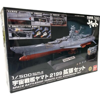 バンダイ　1/500  宇宙戦艦ヤマト2199 拡張セット 宇宙戦艦ヤマト2199拡張セット (1/500) (プラモデル) - ホビー