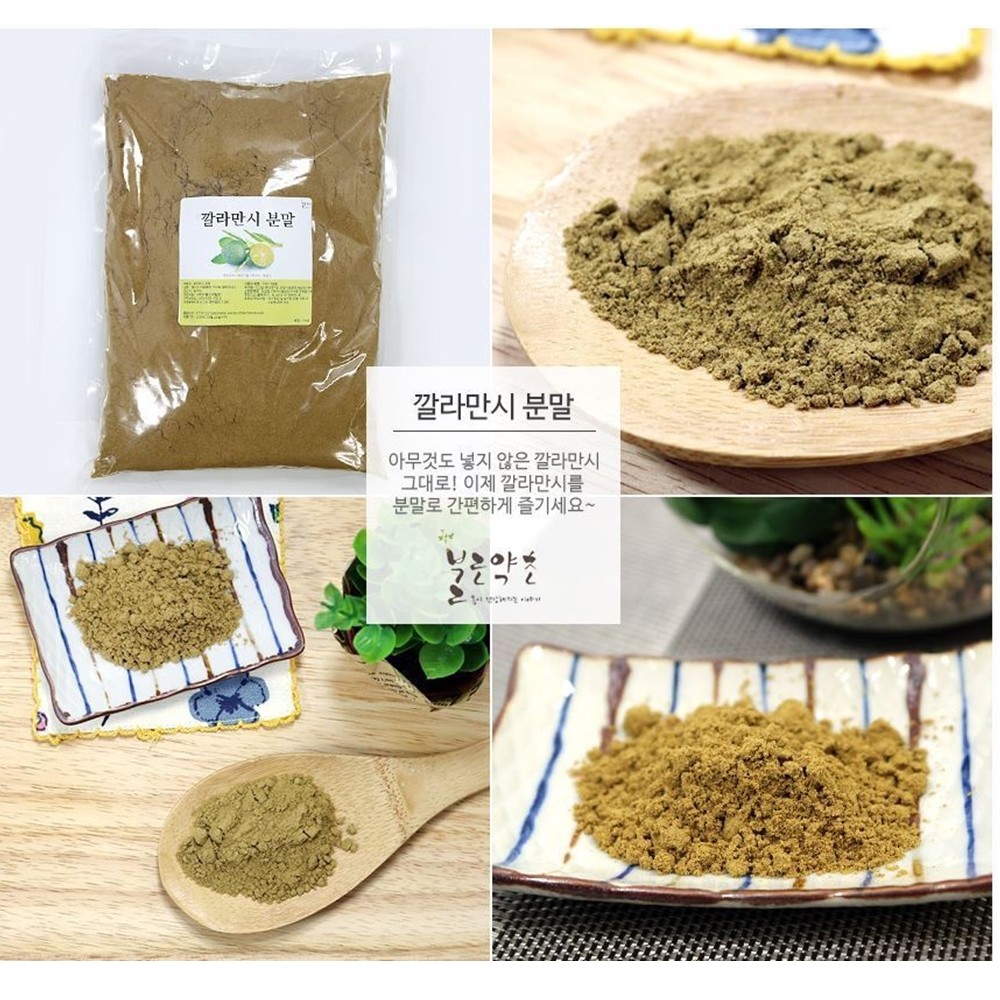 ️ 100 Natural Pure Calamansi Powder 2.2lb Juice Tea Vitamin C Weight