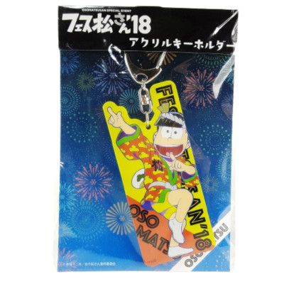 Osomatsu-San Fesmatsu-San '18 AVEX Acrylic Mascot Keychain From Japan