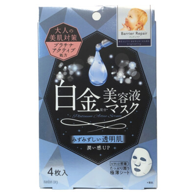 Mandom Barrier Repair Beauty Serum Brightening Facial Mask 4 Sheets JAPAN