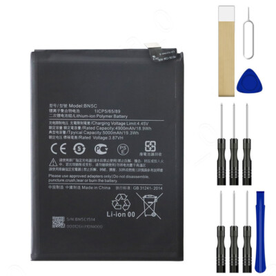BN5C Replacement Battery For Xiaomi Poco M4 Pro 5G 21091116AG