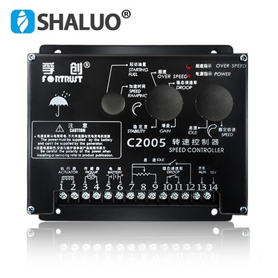 QTY: 1 C2002 Speed Control Board Speed Controller C2005